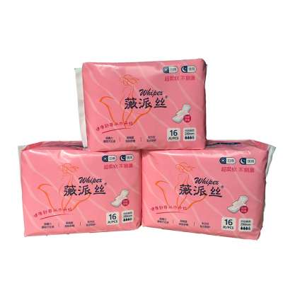 Brand Female Care Sanitary napkin